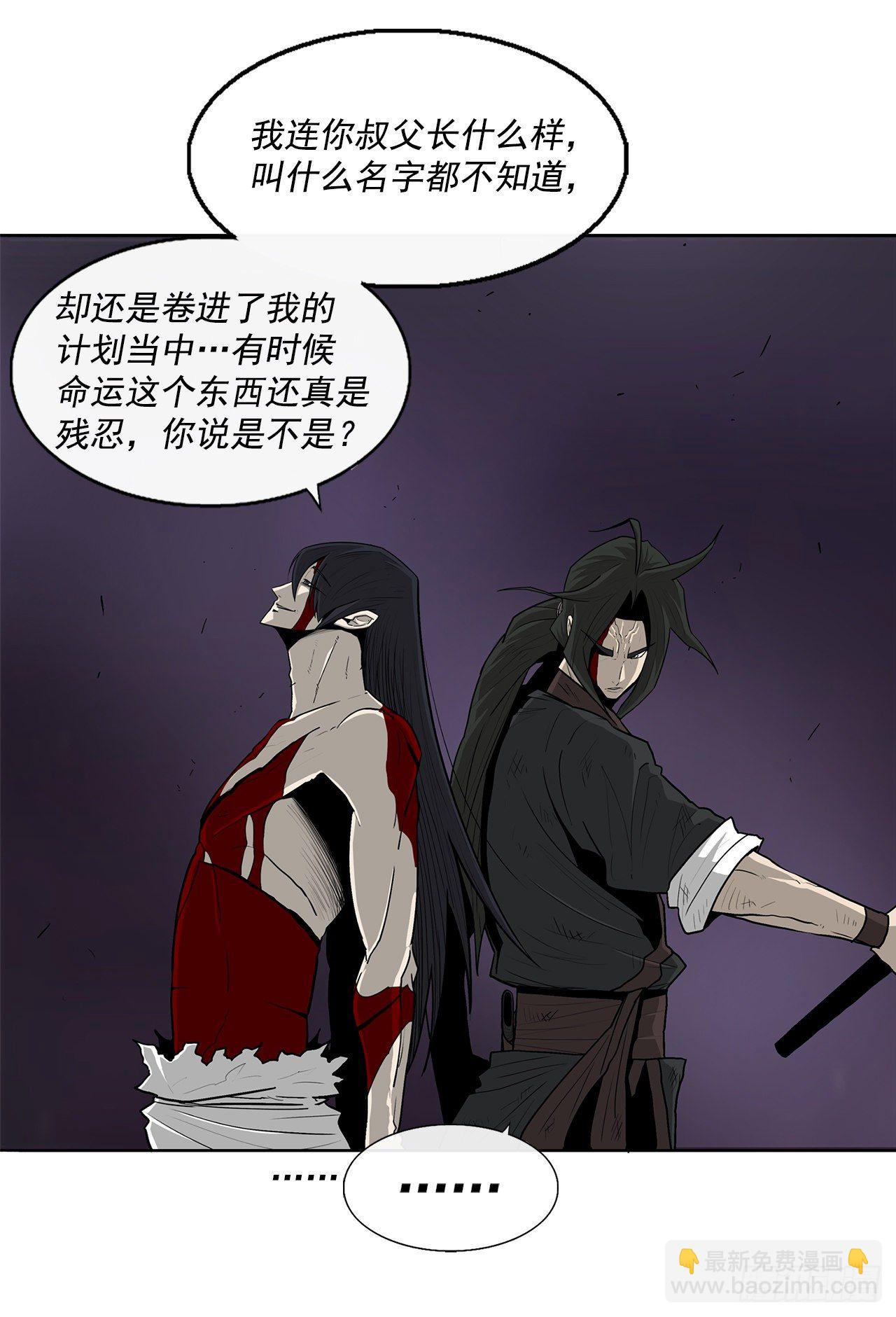47.丹叶之死47