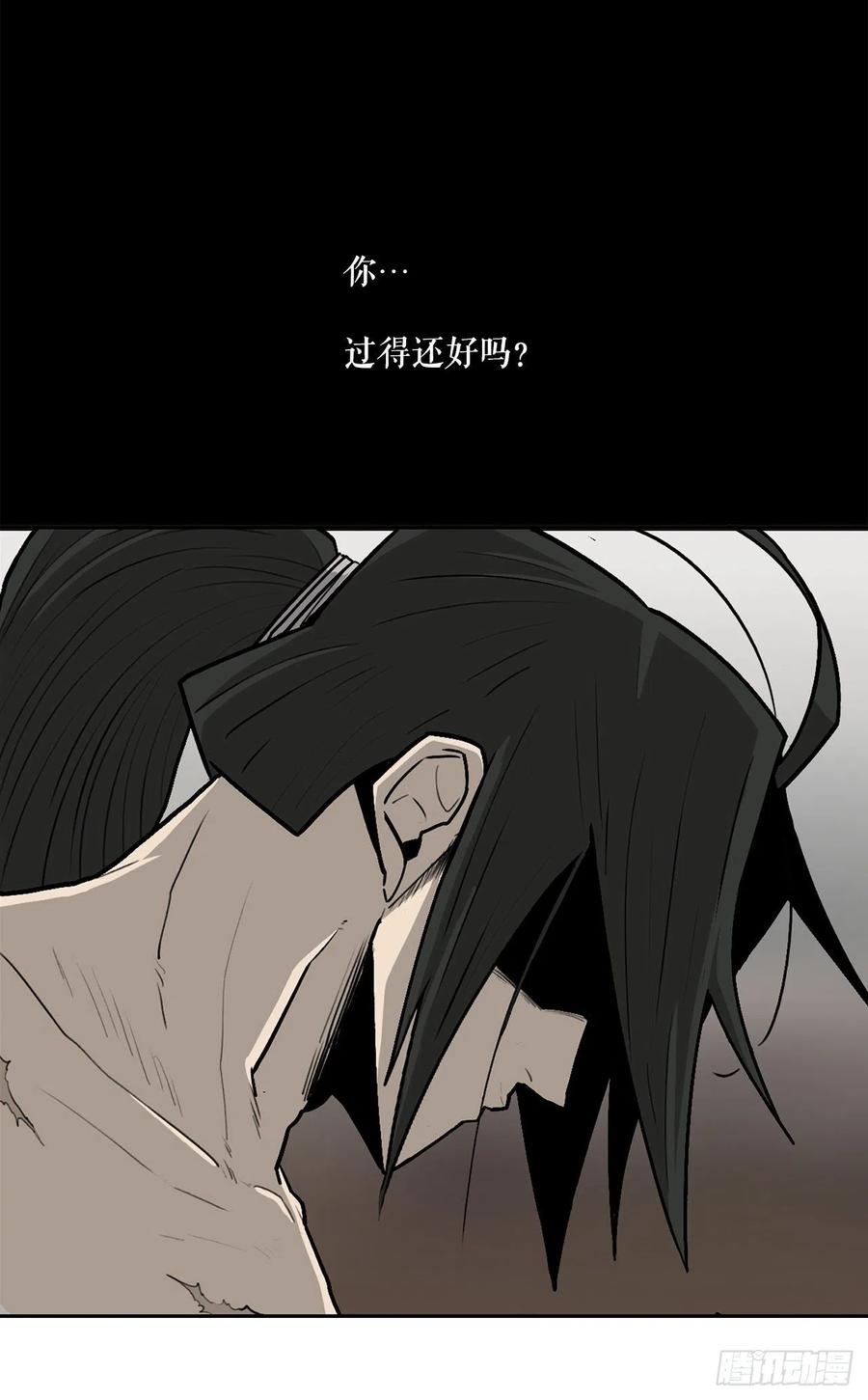 75.一同出发20