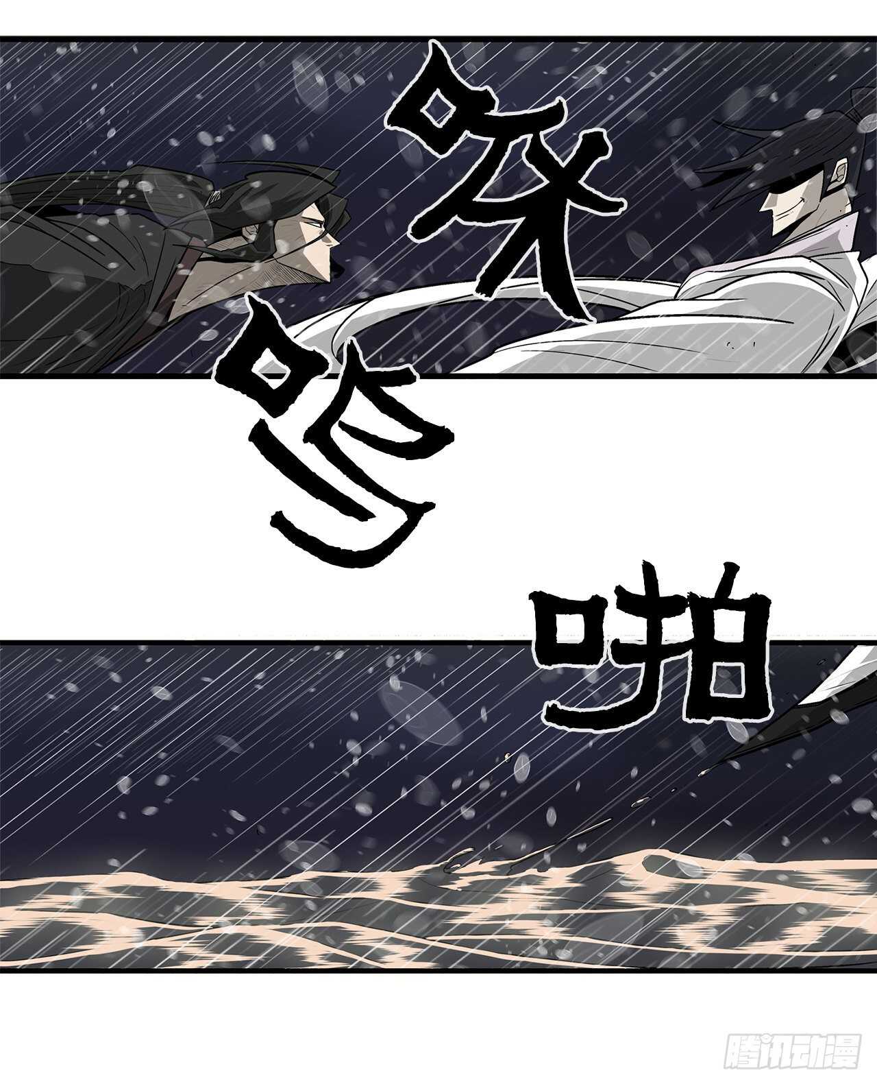 37.前往暮西10