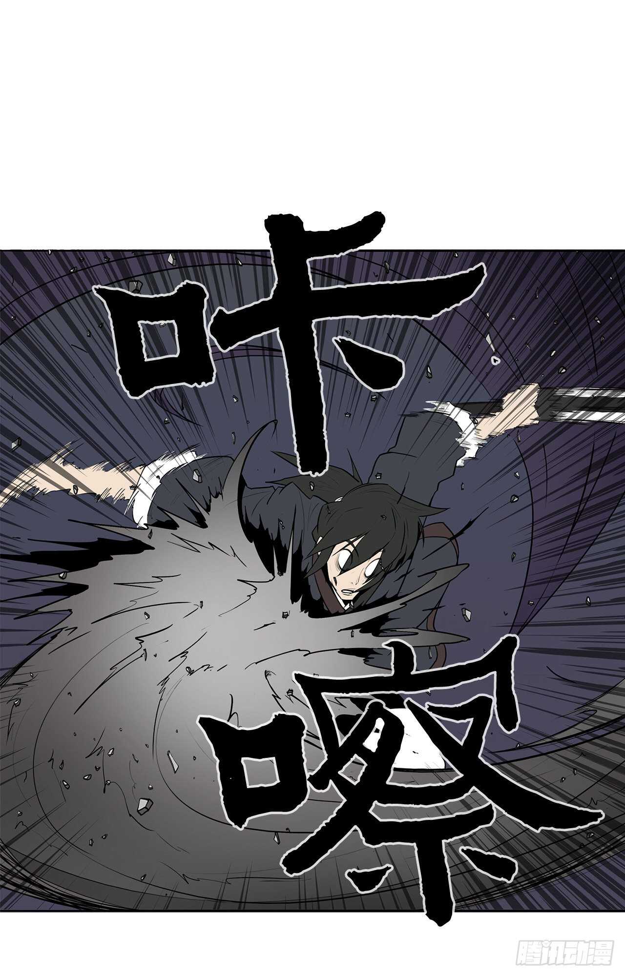 13.拼死相搏25