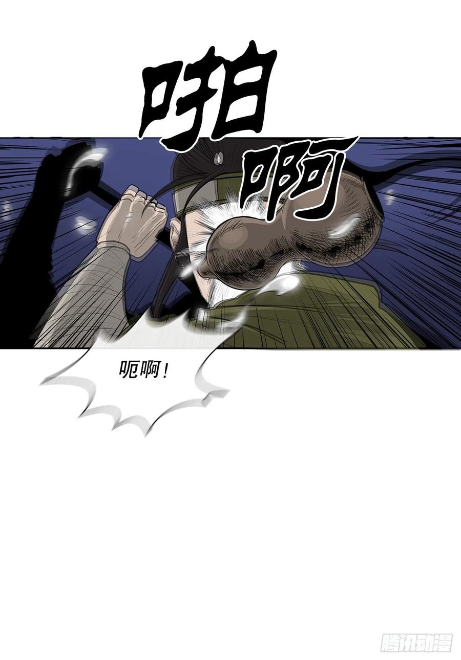 87.又遇苍龙会53