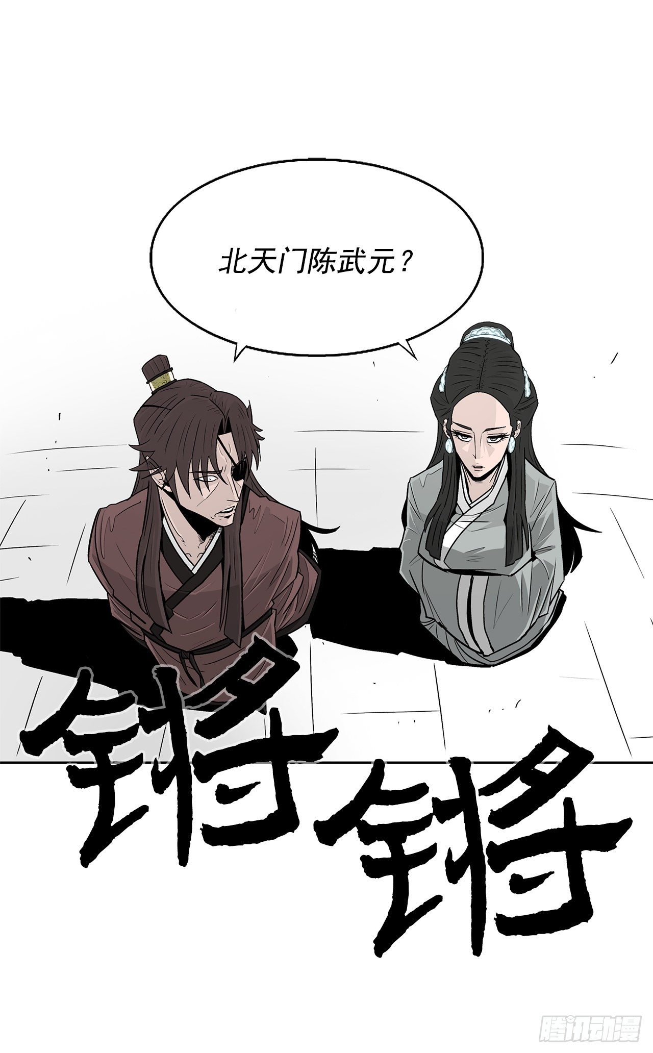 57.三脑书生36