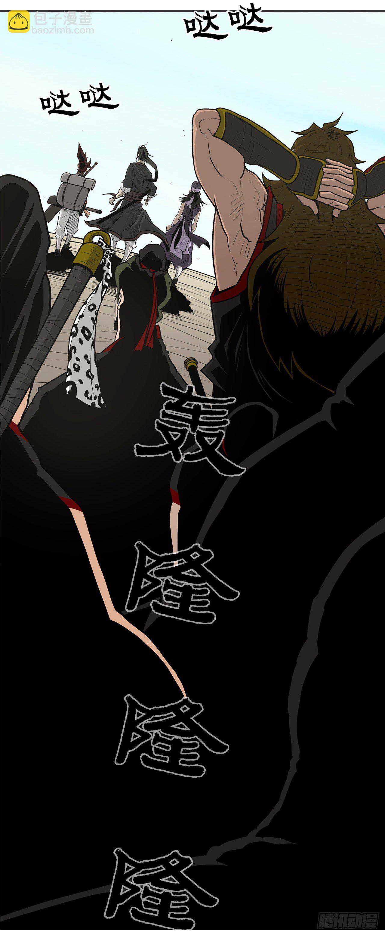52.卧薪尝胆2