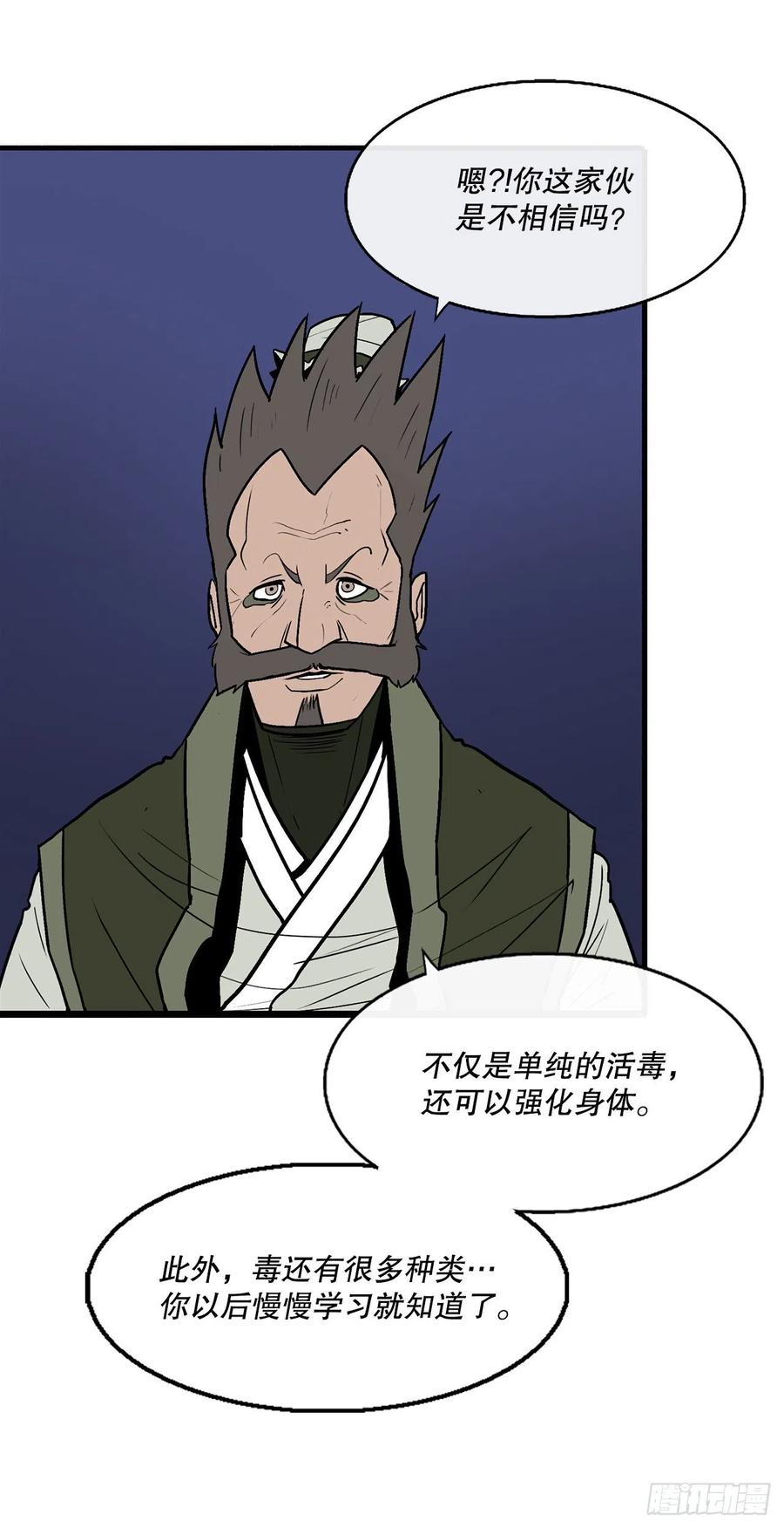 73.圣光流22