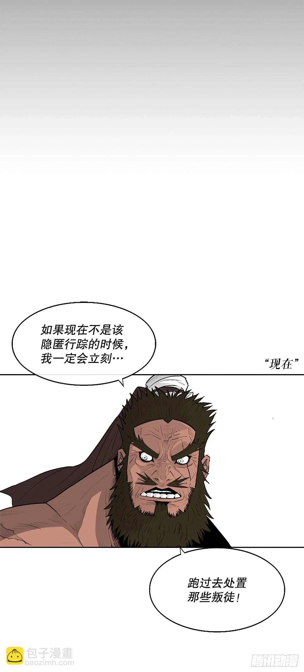 138.新门主42