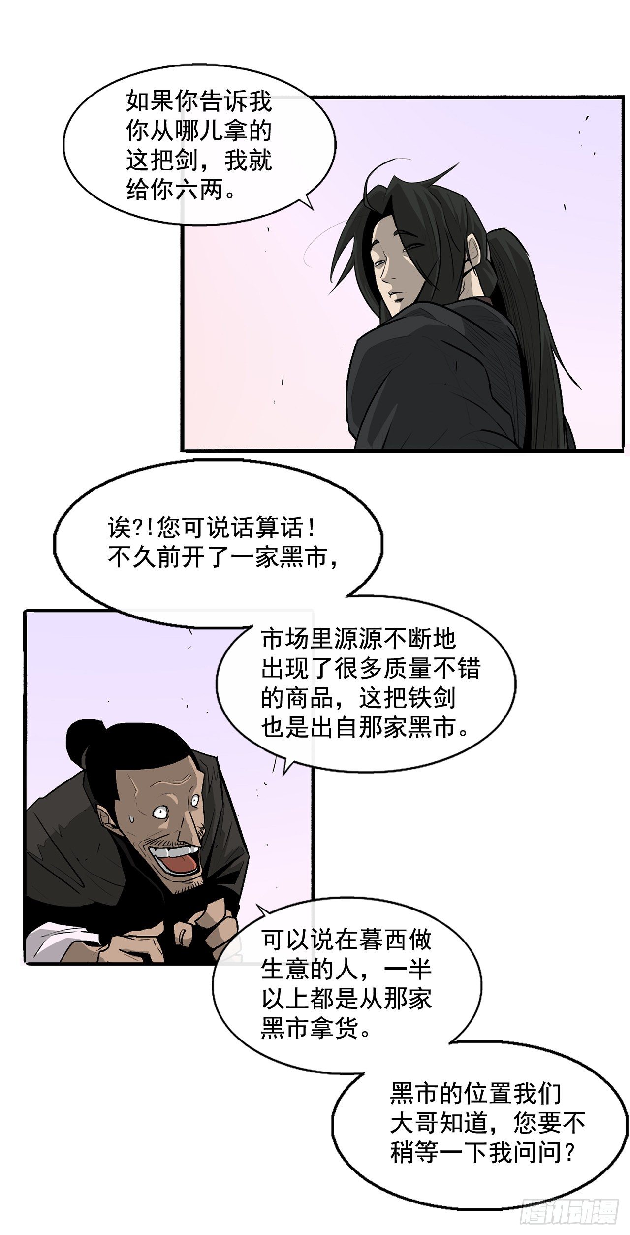 41.结盟32