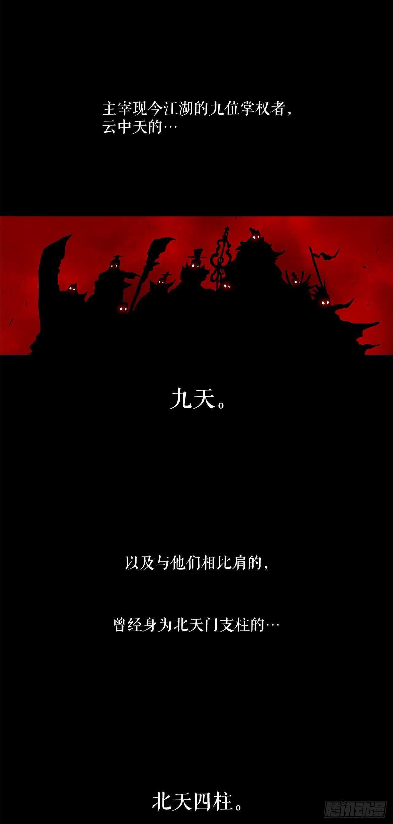 33.单独行动25