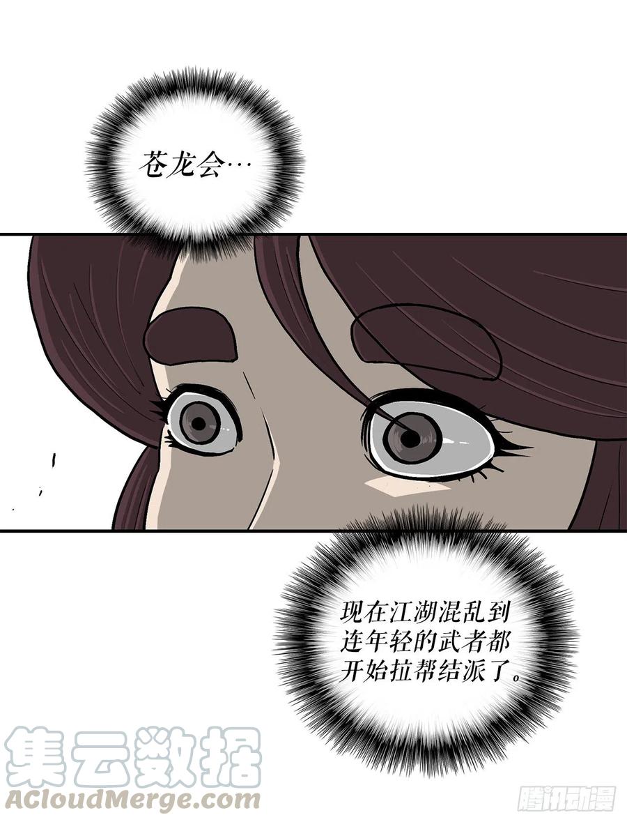 77.南秀莲30