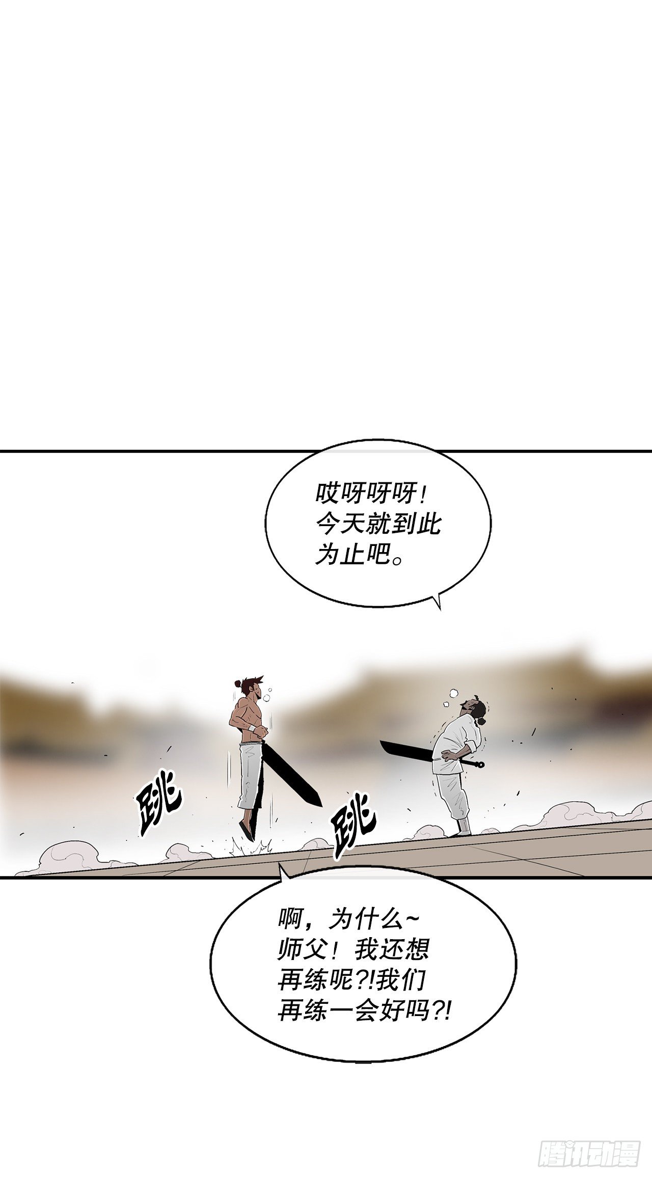 99.斥魔队活动开始64