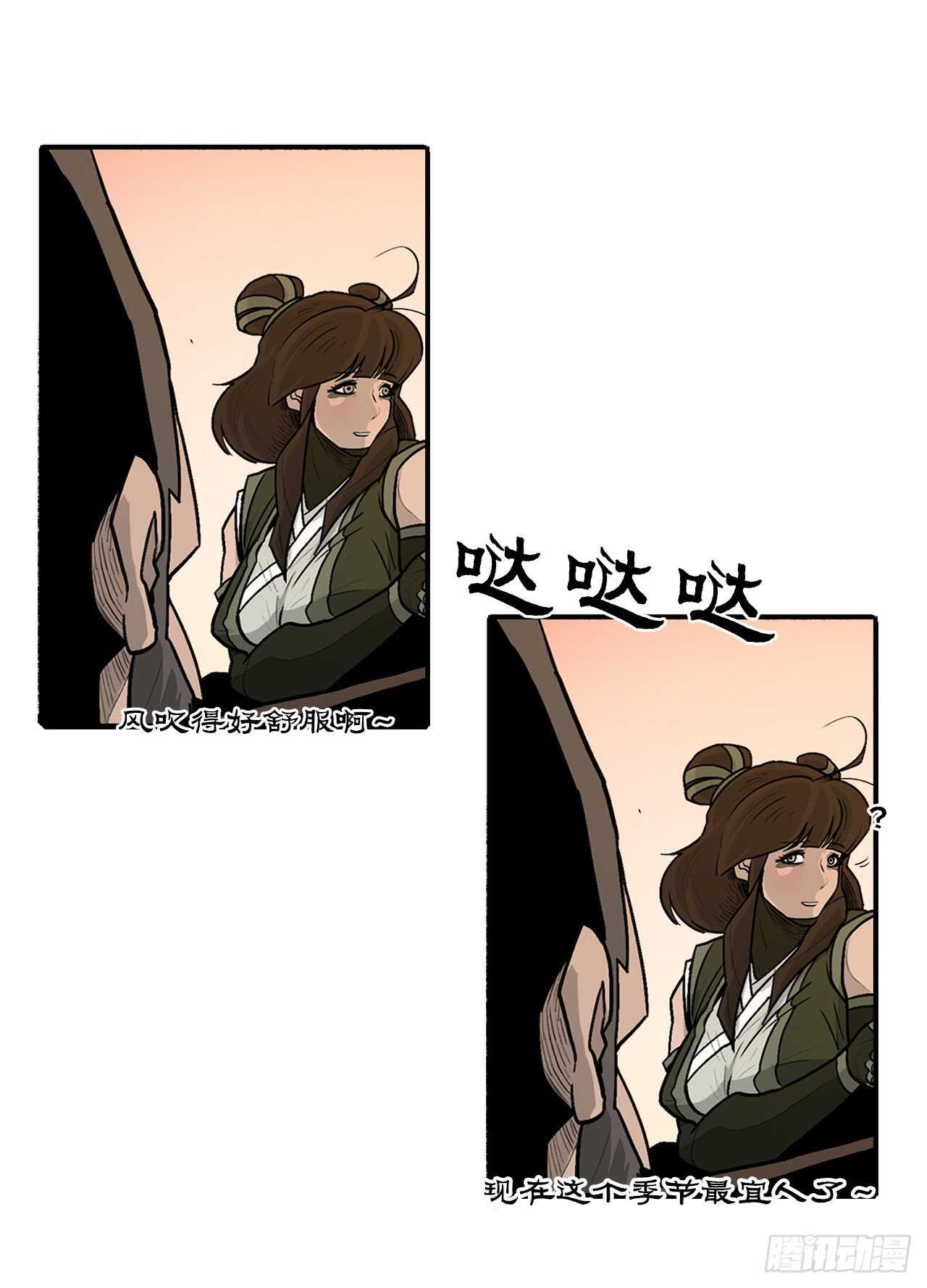 33.单独行动35