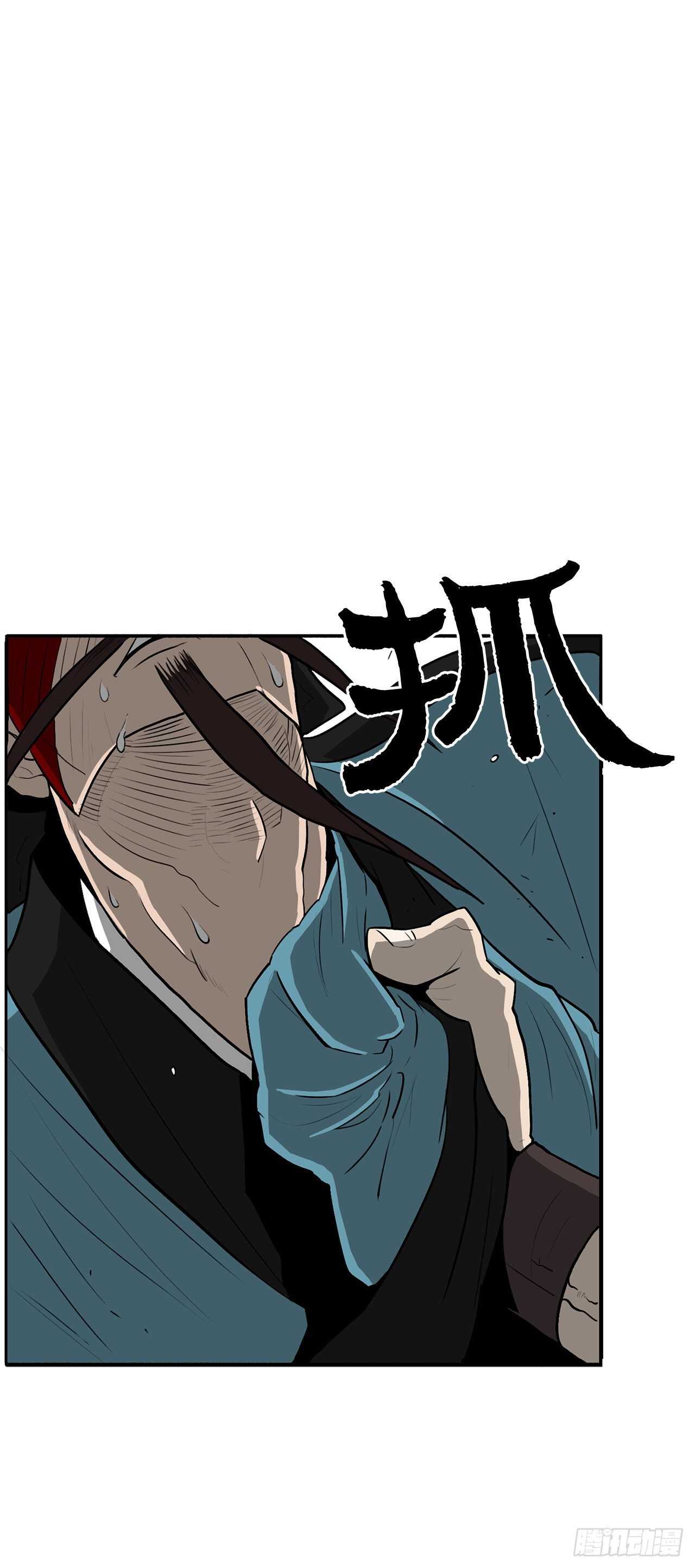 22.我想做一盏灯17