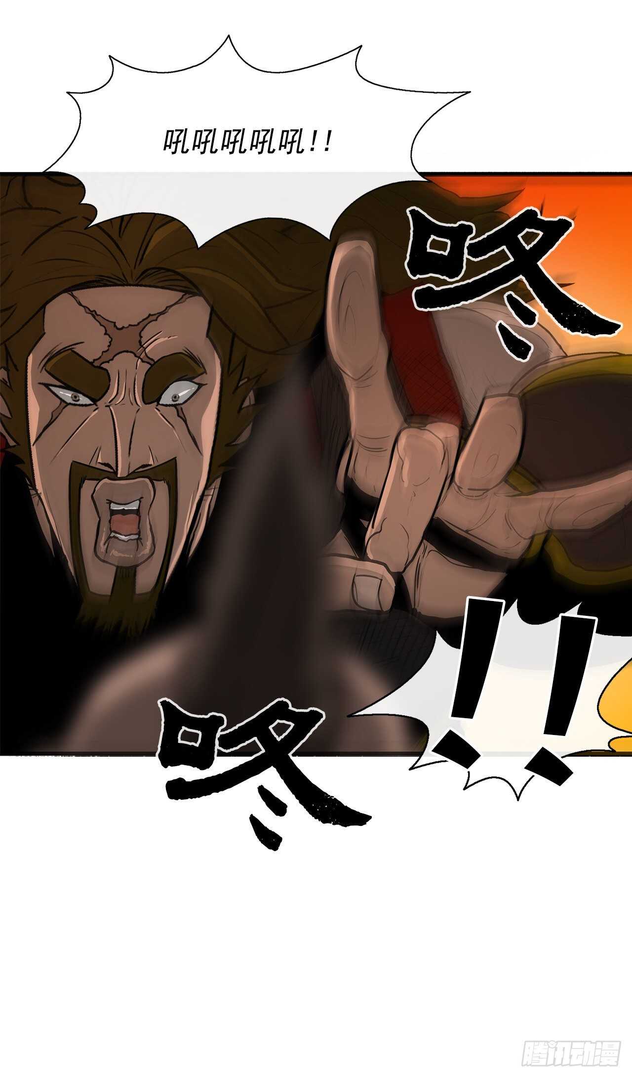 26.赤牙52