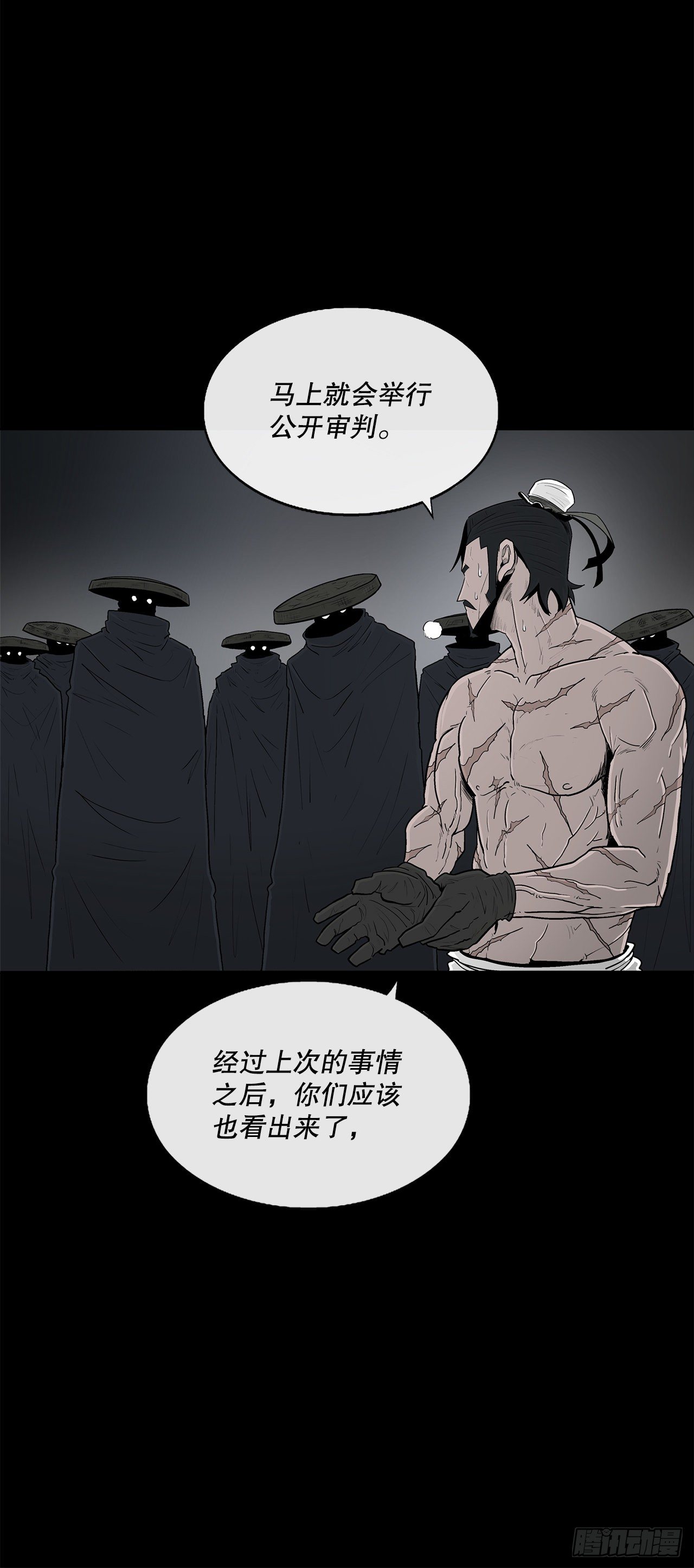 102.连天华现身30