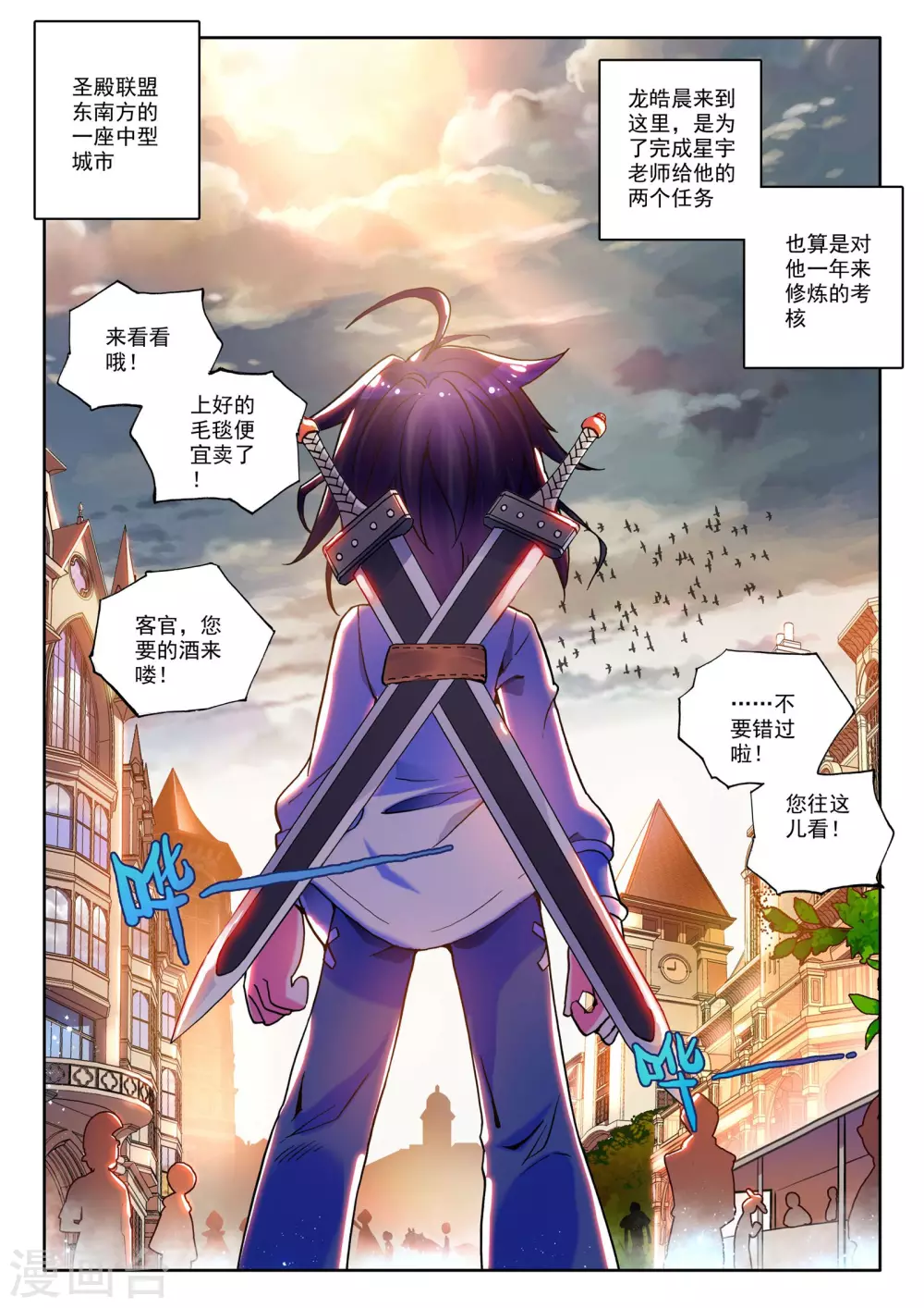 第15话 守护还是惩戒？(上)3