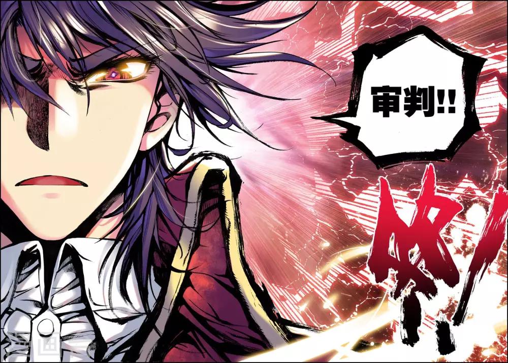 第37话 末日与杀戮这神印王座(中)3