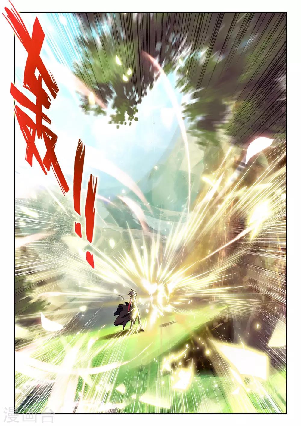 第32话 神圣觉醒(下)6