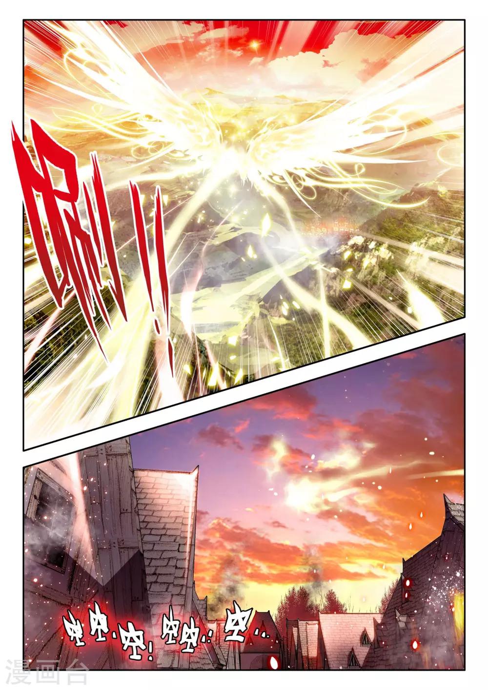 第35话 魔族入侵！(下)5