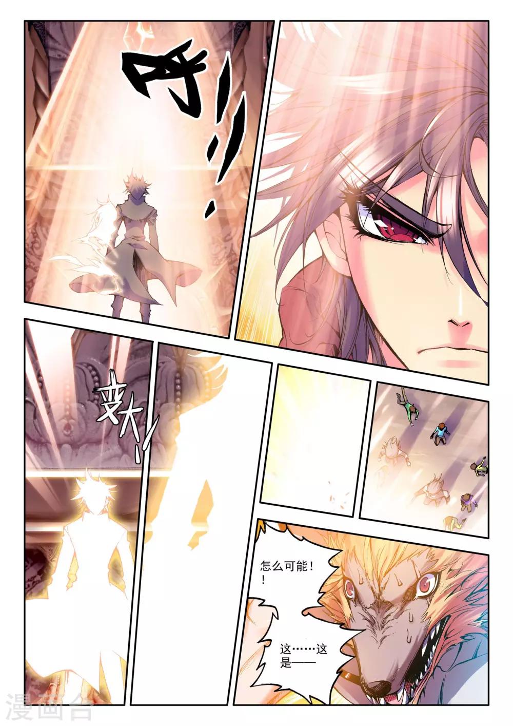 第37话 末日与杀戮这神印王座(中)1
