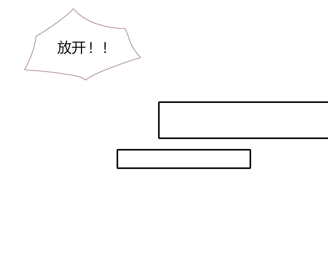 第1话 同归于尽77