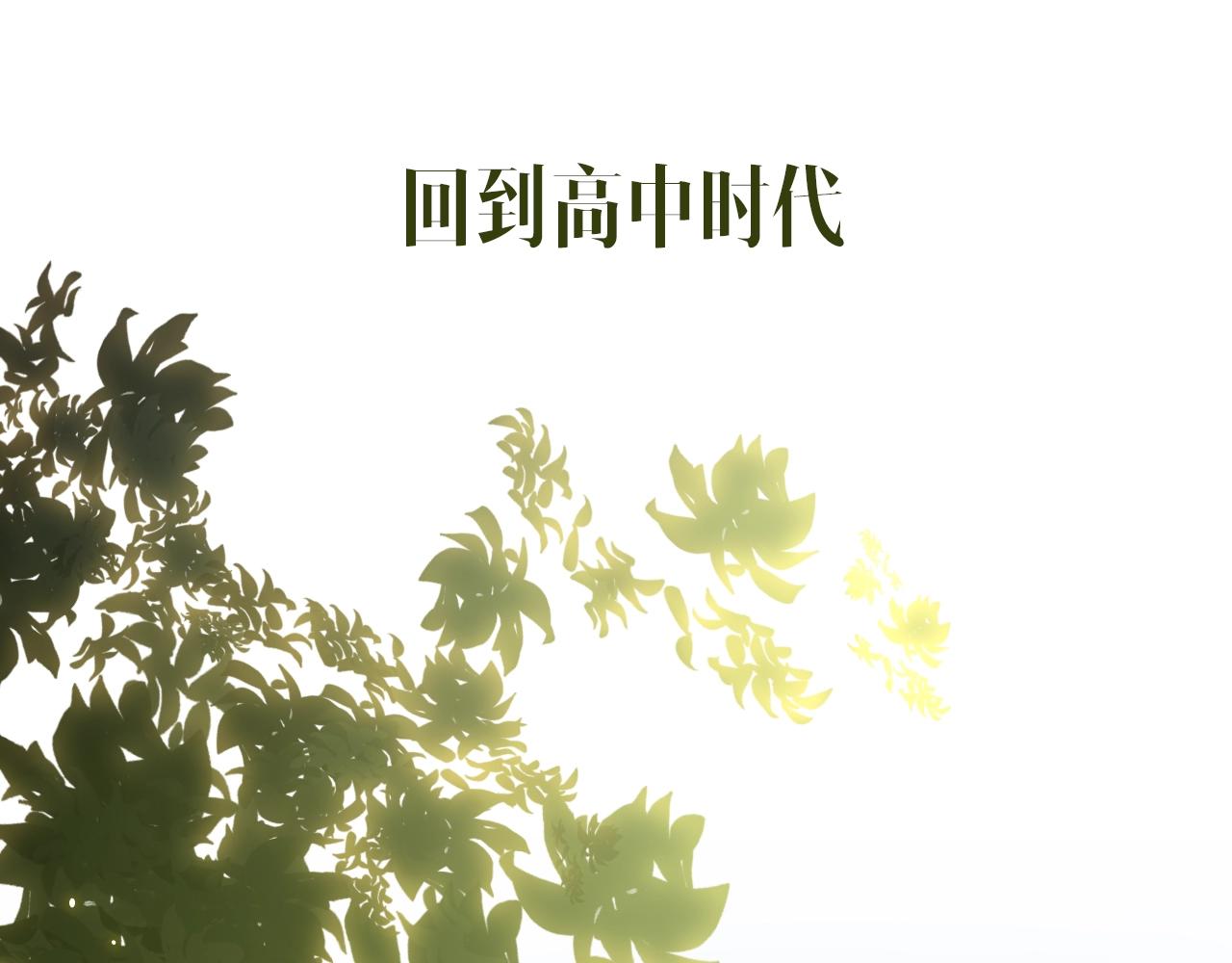 序章 被囚禁的花25
