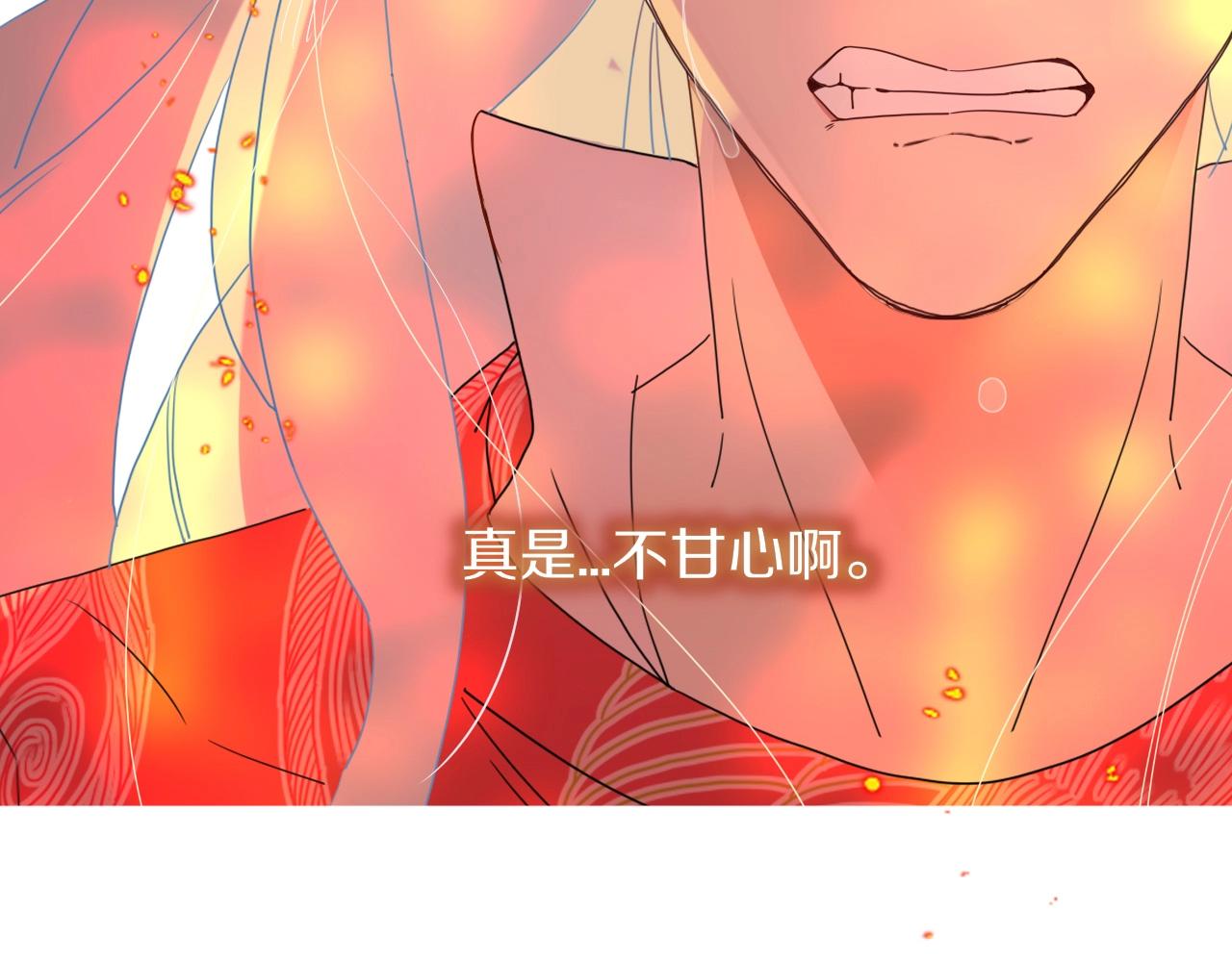 第1话 同归于尽131