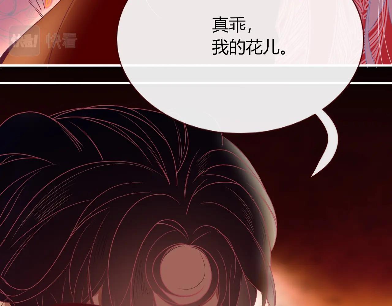 第1话 同归于尽13