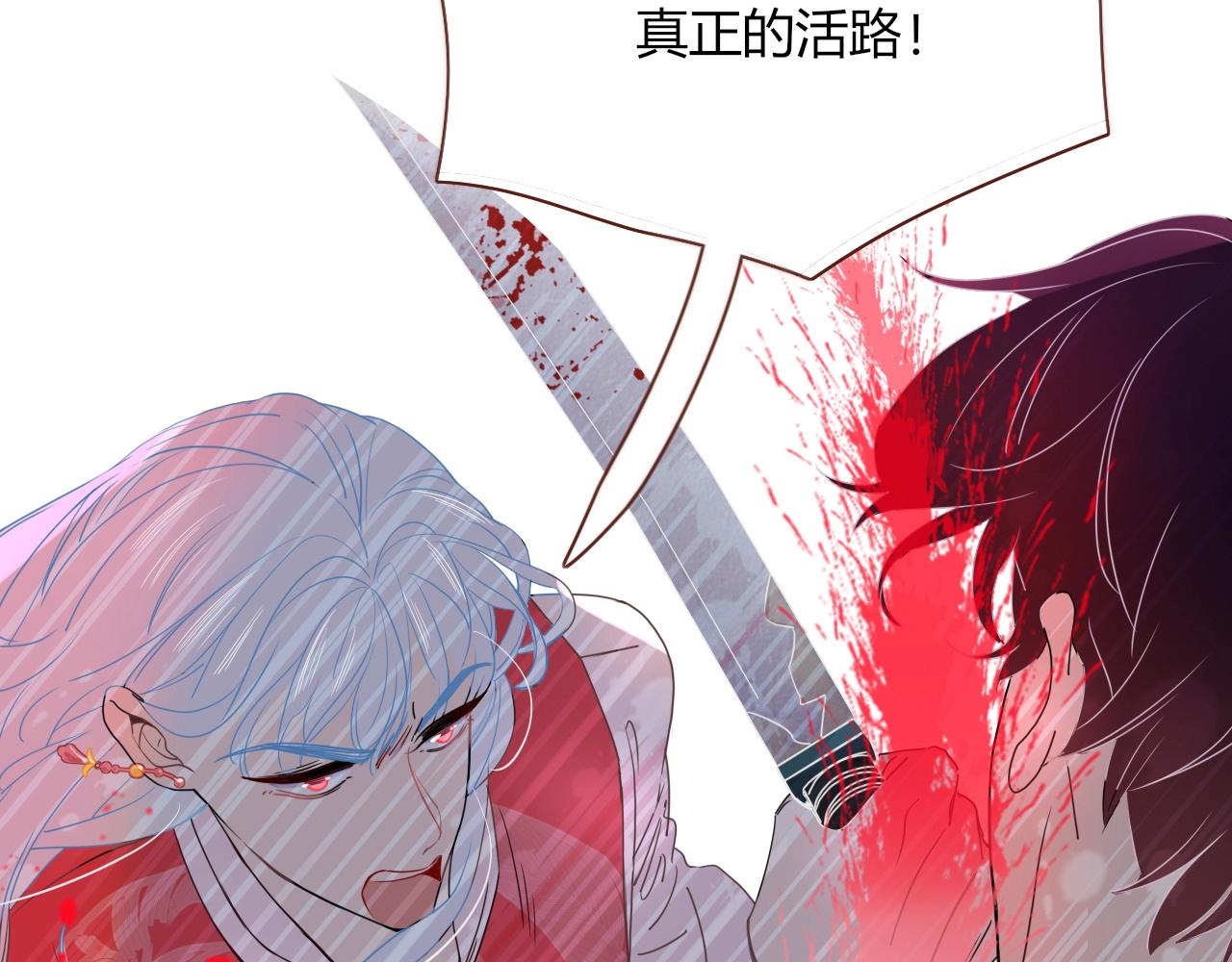 第1话 同归于尽66