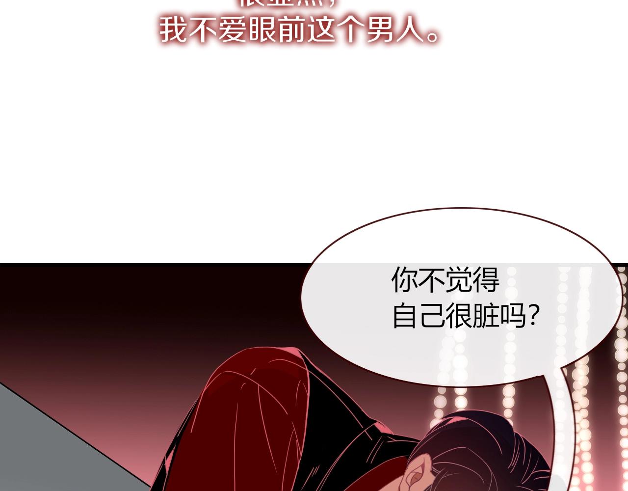 第1话 同归于尽18