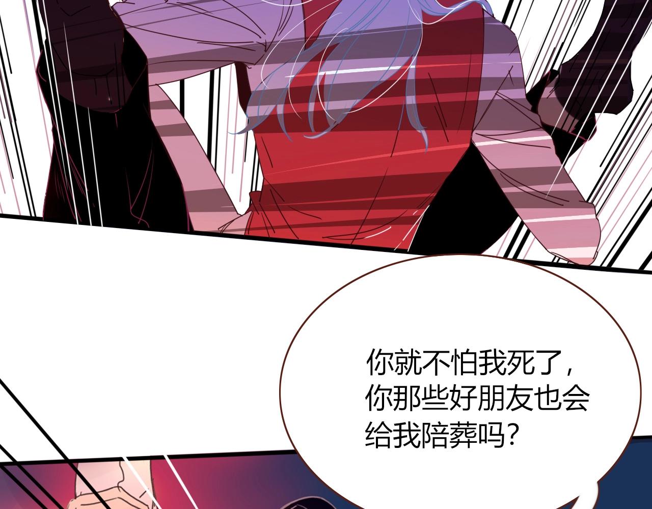 第1话 同归于尽58