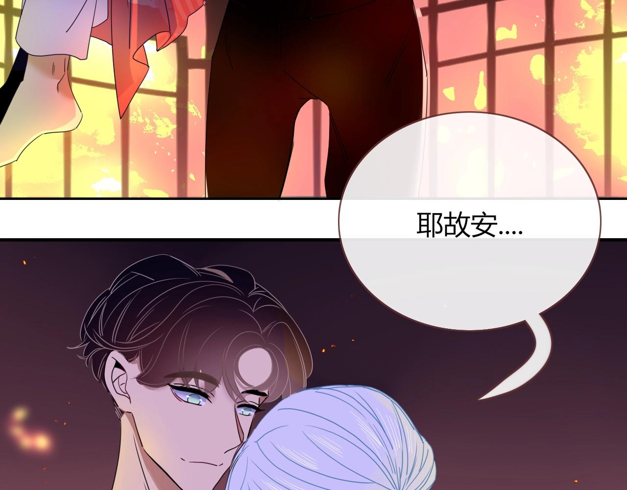 第1话 同归于尽92