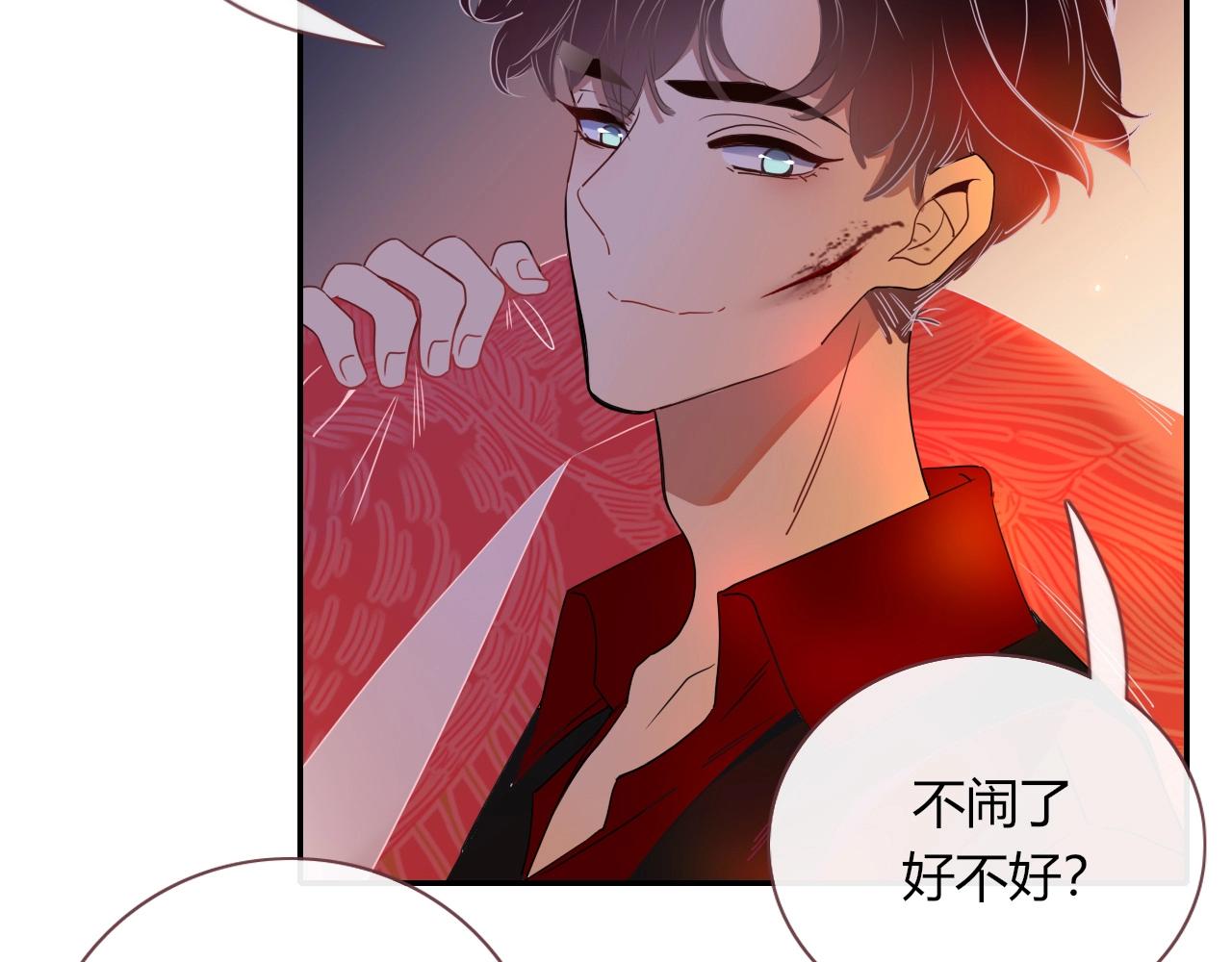 第1话 同归于尽82
