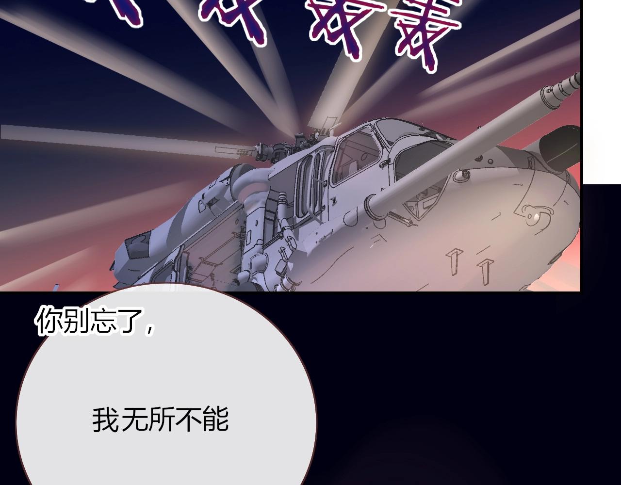 第1话 同归于尽89