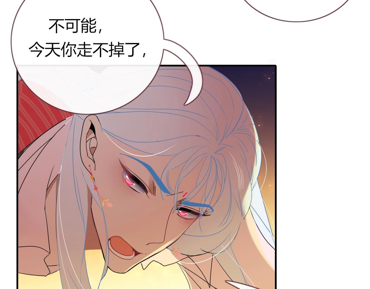 第1话 同归于尽83
