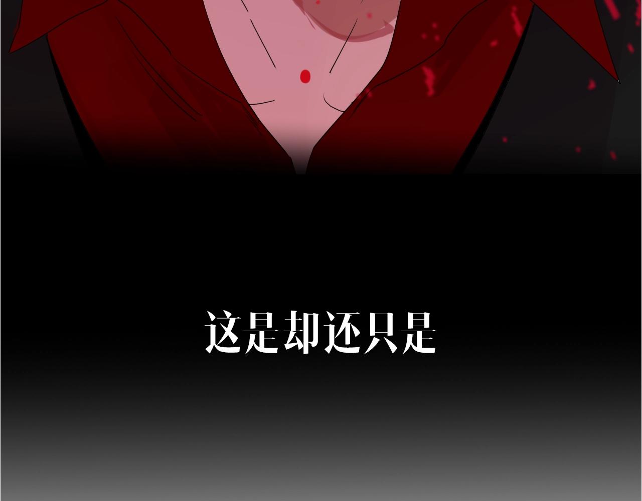 序章 被囚禁的花30