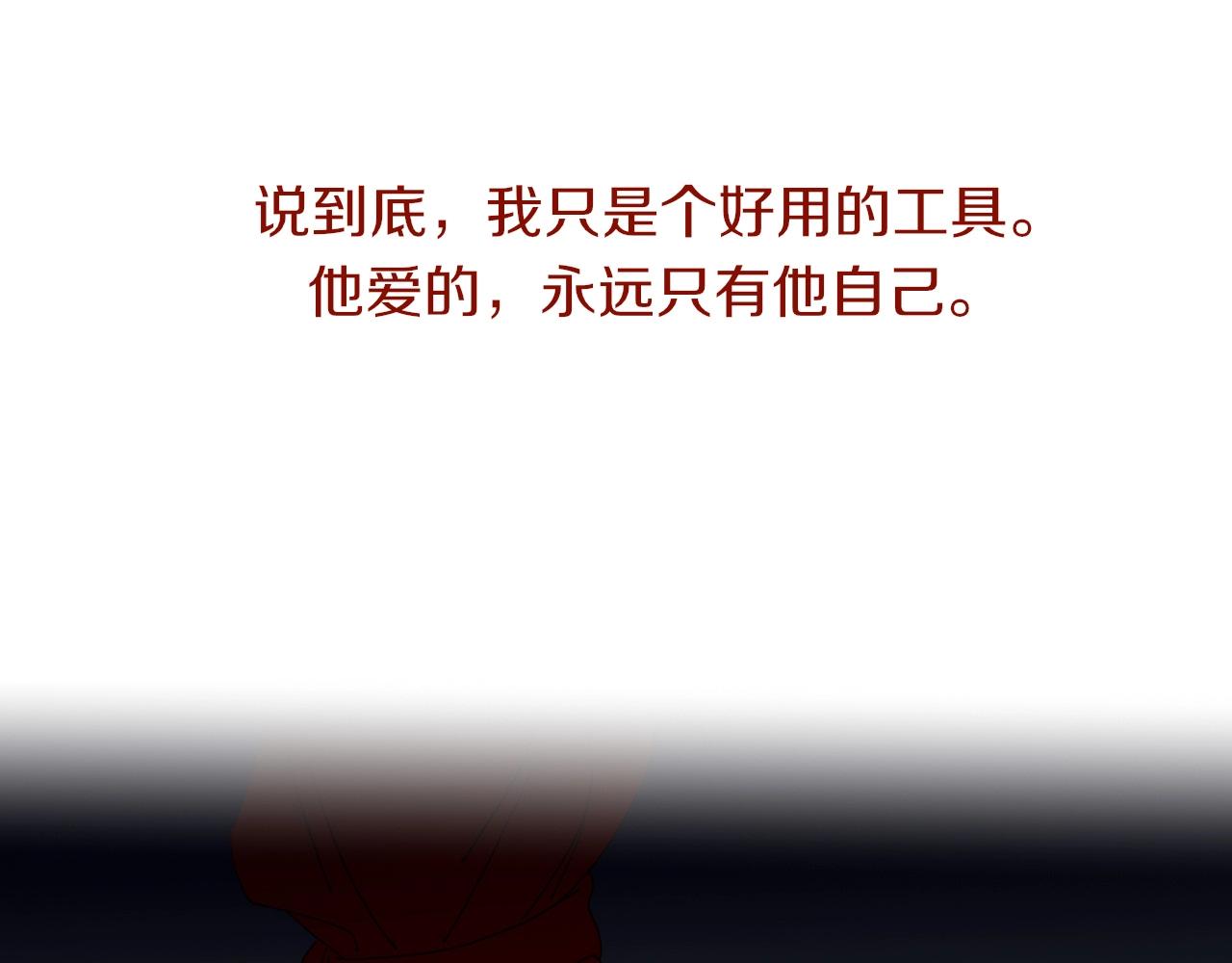 第1话 同归于尽111