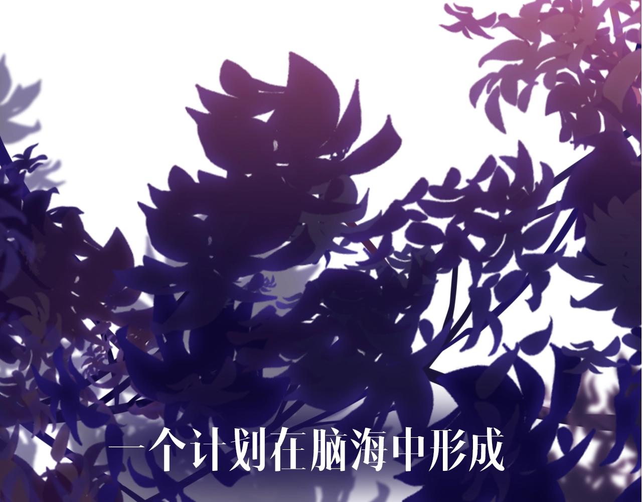 序章 被囚禁的花33