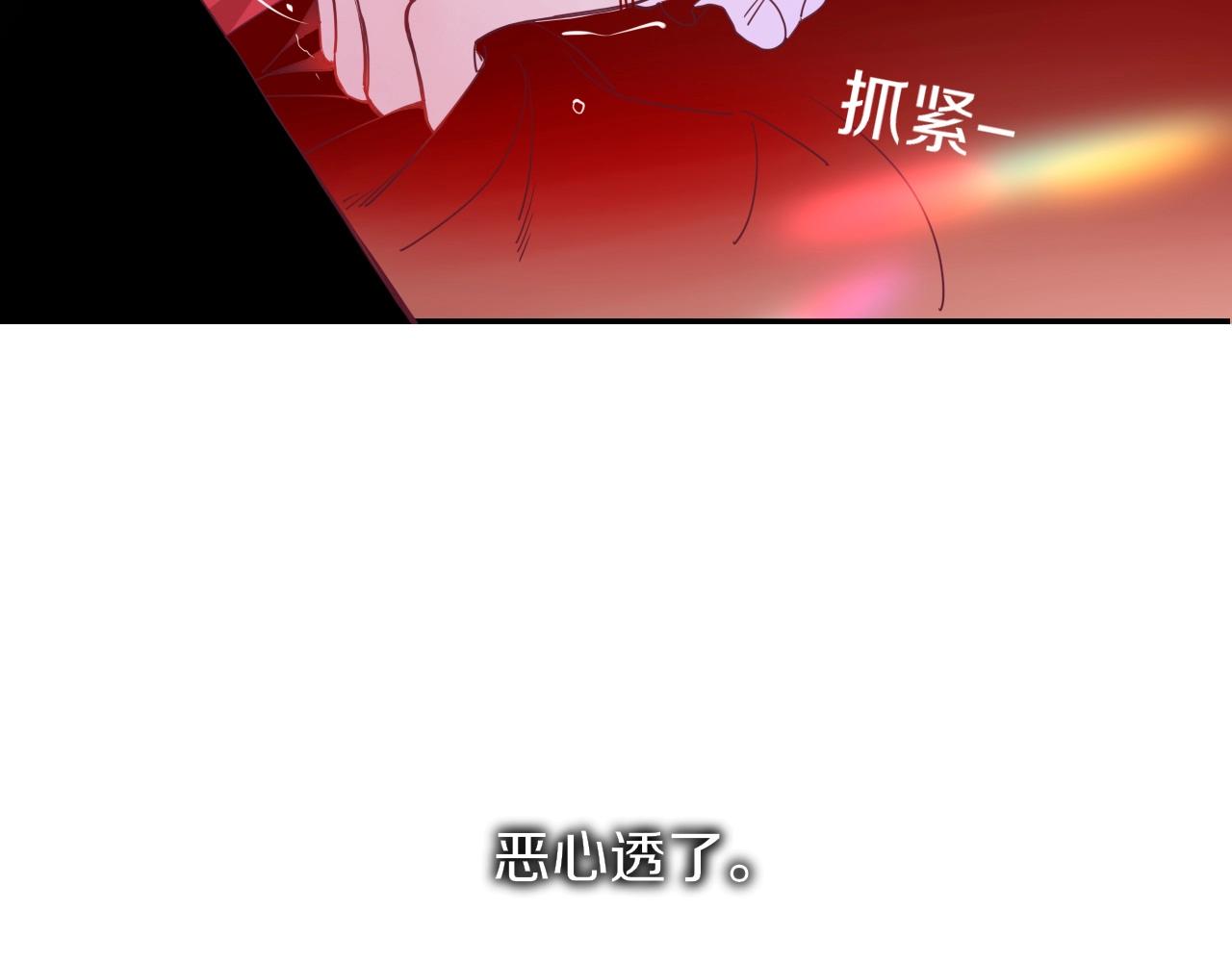第1话 同归于尽32