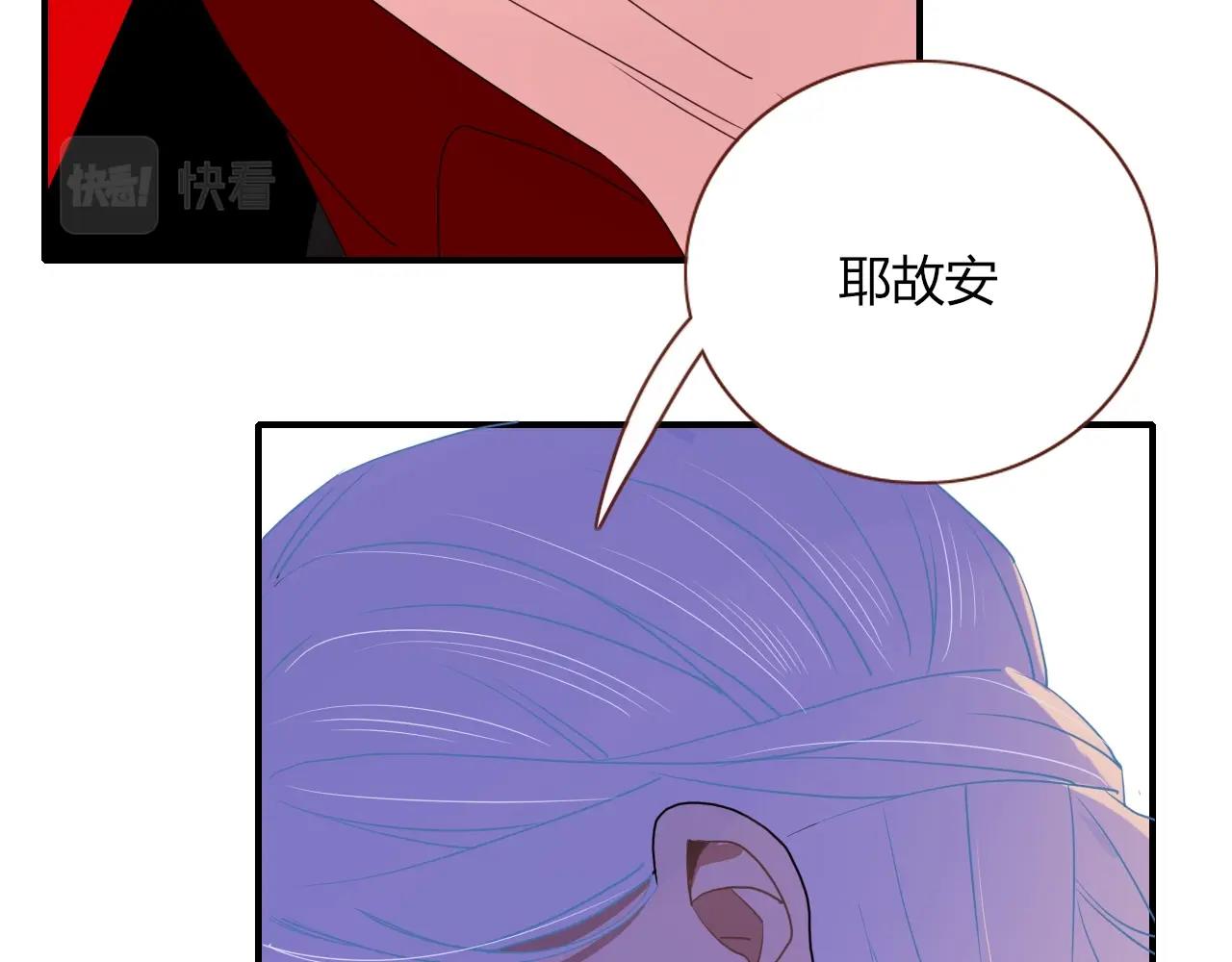 第1话 同归于尽45