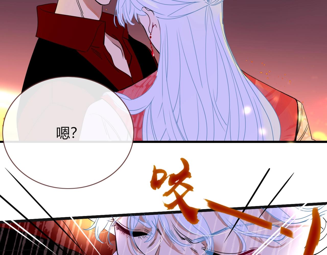 第1话 同归于尽93