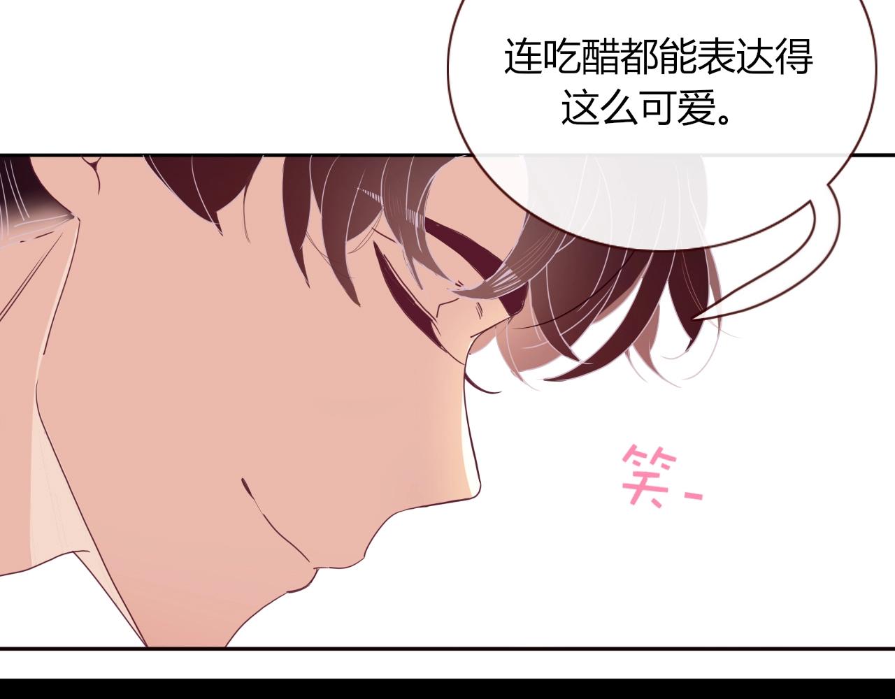 第1话 同归于尽23