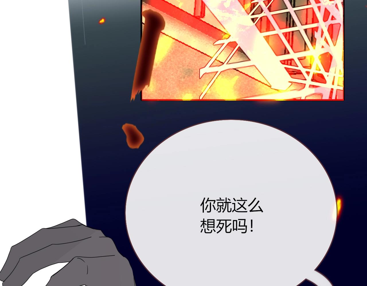 第1话 同归于尽102