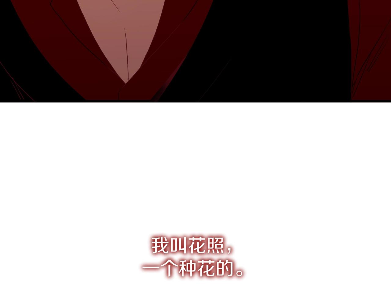 第1话 同归于尽15