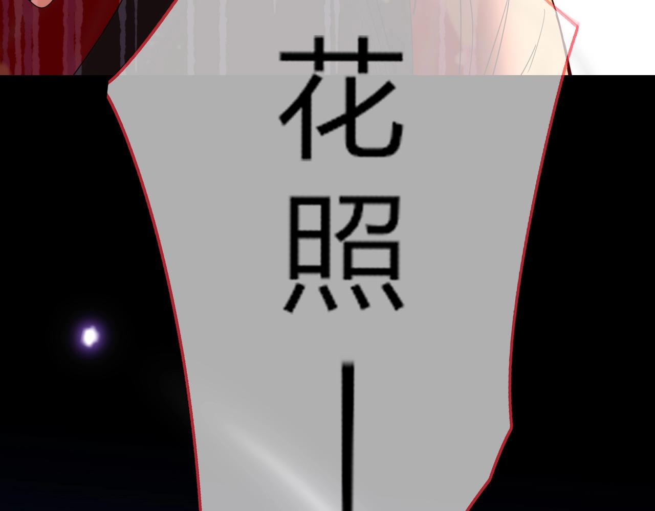 第1话 同归于尽138