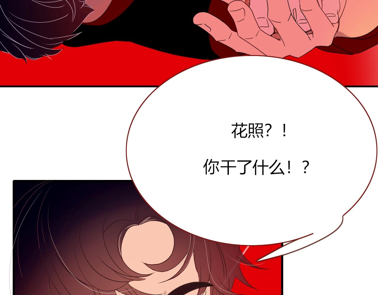 第1话 同归于尽43