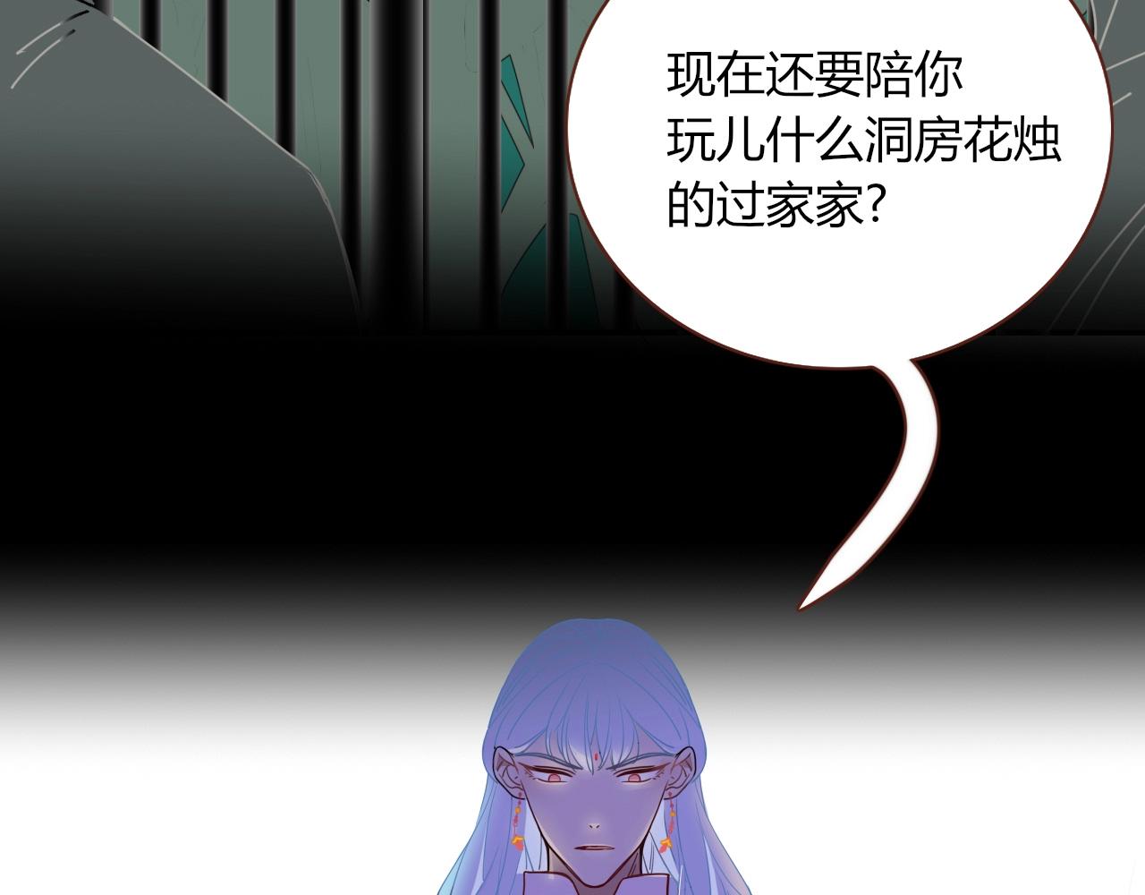 第1话 同归于尽51