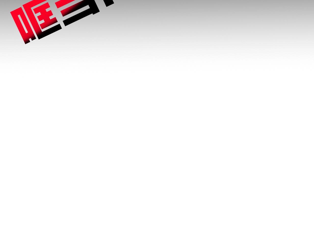 第1话 同归于尽76