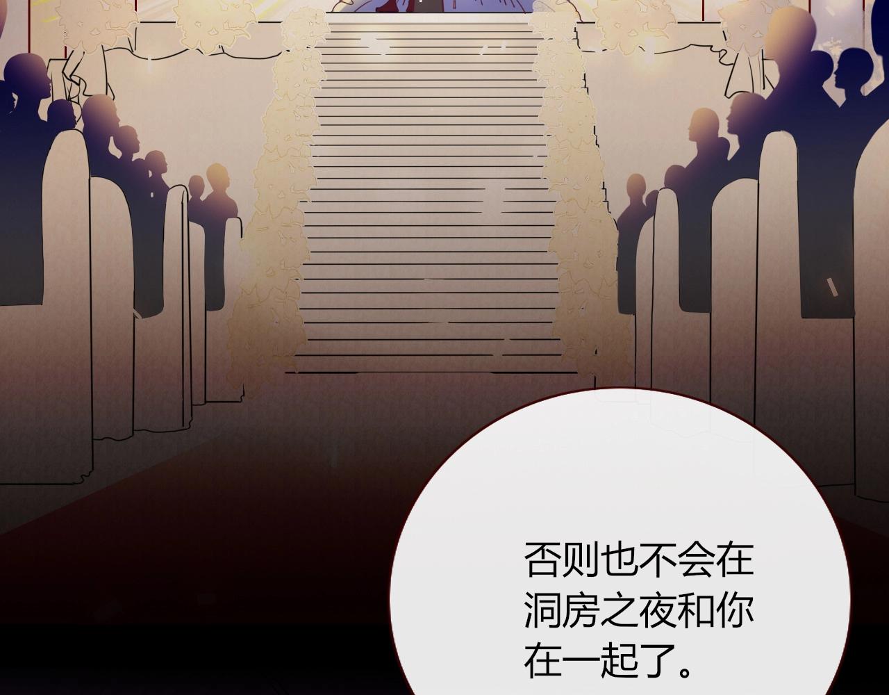 第1话 同归于尽26