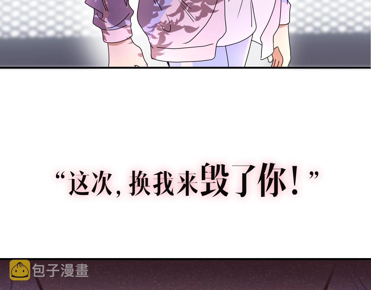 序章 被囚禁的花36