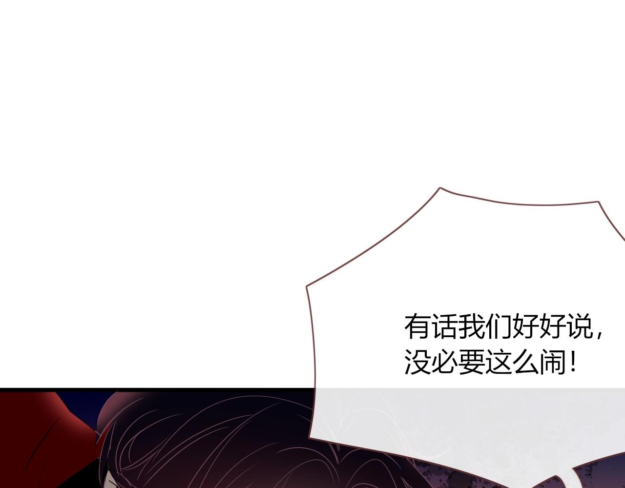 第1话 同归于尽109