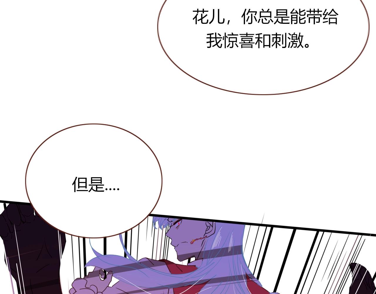第1话 同归于尽57